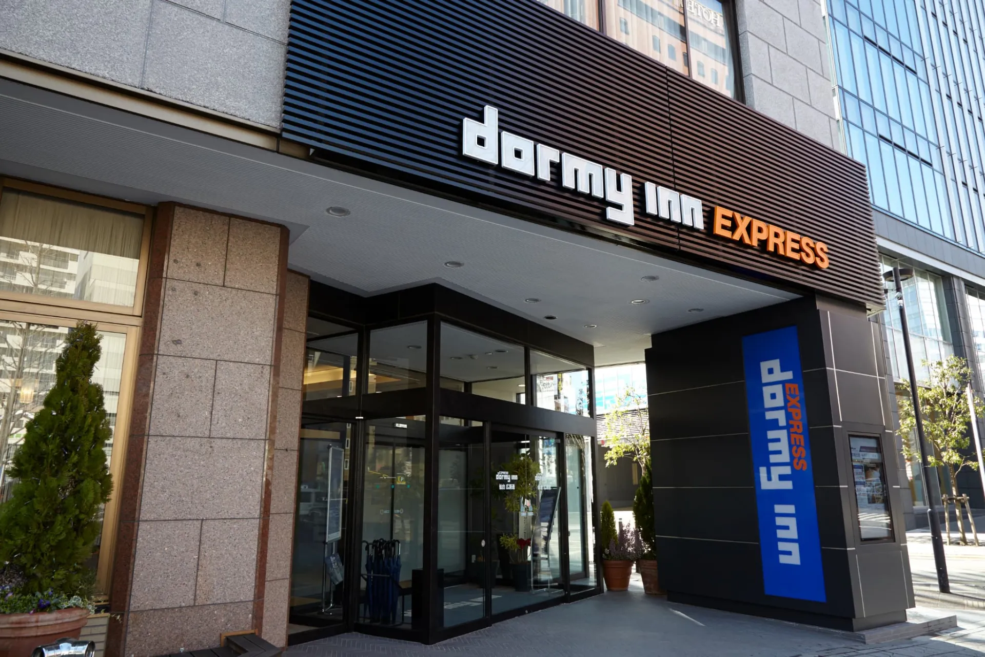 「広瀬通駅」から徒歩1分・ホテル-外観